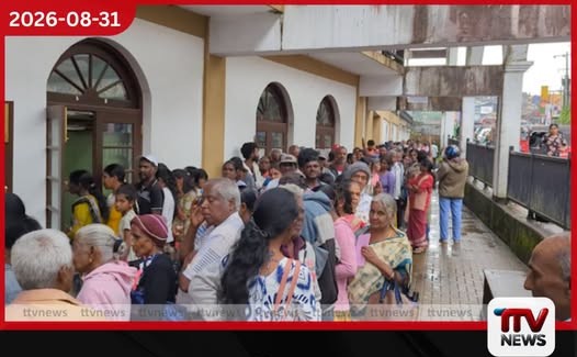 නෝර්වුඩ් අස්වැසුම කෝටි 2.6ක මංකොල්ලය!