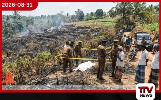 කන්දකැටියේ හේන් යායක ගින්නකින් 73 හැවිරිදි පුද්ගලයෙකු ගින්නට හසුවී මරුට!