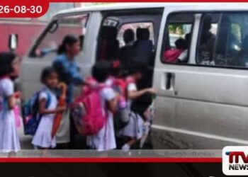 උතුරු පළාතේ පාසල් ප්රවාහන බස් රථ සඳහා නව නීති සහ දැඩි අනතුරු ඇඟවීමක්