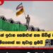ලාරාක් දූපතට එල්ල කළ ඇමෙරිකානු ප්‍රහාරයට දැඩි ප්‍රතිප්‍රහාර දෙන බවට ඉරාන ආරක්ෂක බලකාය ප්‍රතිඥා දෙයි