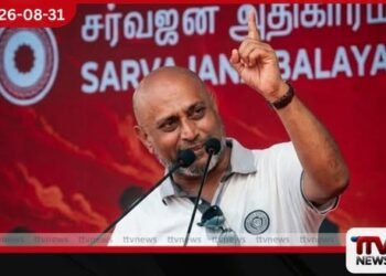 පෞද්ගලික හේතූන් මත සර්වජන බලය මාධ්ය ලේකම් හසන් අලල්ඩීන් පක්ෂයේ සියලු තනතුරුවලින් ඉල්ලා අස්වෙයි!