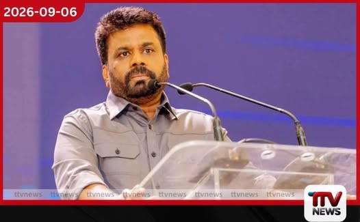 අපේ ආණ්ඩුව වසර දෙකයි රටට සුබයි ජනපති සහභාගී වෙන ජන රැලි අද සිට…