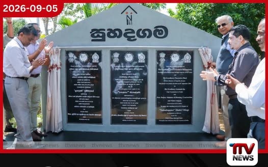 නිවසක් නැති පවුල් 24කට අලුත් ජීවිතයක් පටන් ගන්න වහලක්!