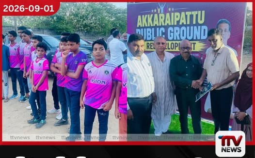 අඩ්ඩාලච්චේන සහ අක්කරෙයිපත්තුව ක්රීඩාංගණ සංවර්ධනයට අමාත්ය සුනිල් කුමාර ගමගේගෙන් ක්ෂණික පියවර!