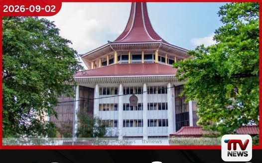22 වැනි පනත් කෙටුම්පතට එරෙහි පෙත්සම් සලකා බැලීම දෙවැනි දිනටත් අද ඇරඹෙයි!