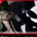 13 හැවිරිදි දැරියව අමානුෂික ලෙස ලිංගිකව අපයෝජනය කළ 20 හැවිරිදි තරුණයා මාදම්පේදි මාට්ටු