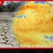 එල් නිනෝ හමුවේ ශ්‍රී ලංකාවට දැඩි උණුසුම් කාලගුණයක් සහ නියං තත්ත්වයක්!