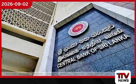 ජංගම ගිණුමේ හිඟය සිව්වැනි මාසයටත් ඉහළට