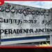 පේරාදෙණිය සහ කොළඹ කොටුව අතර  දුම්රිය ධාවනය  ලබන ඔක්තෝම්බරයේ යළි ඇරඹේ