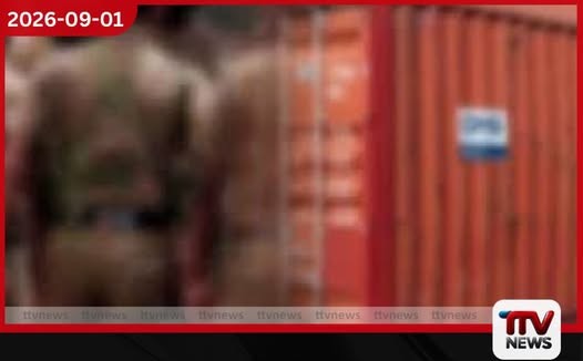 කොළඹ වරායෙන් අයිස් කිලෝ 463ක් අසුවෙයි…