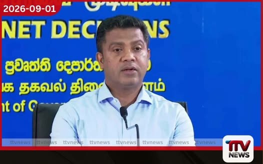 බන්ධනාගාරගත කිරීම වෙනුවට නිවාස අඩස්සියේ තැබීමේ ක්රම සිදුවෙමින් පවතිනවා…