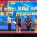 ශ්රී ලංකා ගුවන් හමුදා සිවිල් සේවයේ නවකයන් 160කට පත්වීම්