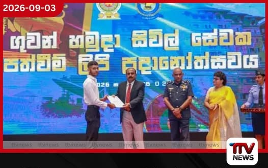 ශ්රී ලංකා ගුවන් හමුදා සිවිල් සේවයේ නවකයන් 160කට පත්වීම්