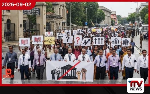 විශ්වවිද්යාල ගැටලුවලට ස්ථීර විසඳුම් නොලැබීමෙන් ආචාර්යවරු අද විරෝධතාවක!