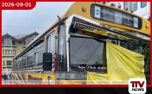 තිරිංග අක්රිය වීම ඇතුළු බරපතළ දෝෂ රැසක් නිසා හග්ගල මාරක අනතුර සිදුකළ බස්රථයට ධාවන තහනමක් පනවයි