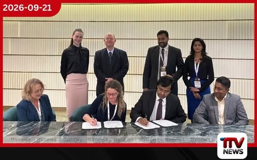ශ්රී ලංකා නීතිඥ සංගමය සහ ඕස්ට්රේලියානු නීති මණ්ඩලය අතර විශේෂ අවබෝධතා ගිවිසුමක් අත්සන් කෙරේශ්රී ලංකා නීතිඥ සංගමය සහ ඕස්ට්රේලියානු නීති කවුන්සිලය අතර නීති වෘත්තියේ සහයෝගිතාව ශක්තිමත් කිරීම සඳහා අවබෝධතා ගිවිසුමක් අත්සන් කර තිබේ. දකුණු කොරියාවේ සෝල් නුවර 2026 සැප්තැම්බර් 14 සිට 16 දක්වා පැවැති 39 වැනි LAWASIA සමුළුවට සමගාමීව මෙම ගිවිසුම අත්සන් කර ඇත. ශ්රී ලංකා නීතිඥ සංගමයේ සභාපති රජීව් අමරසූරිය සහ ඕස්ට්රේලියානු නීති කවුන්සිලයේ සභාපතිනි ටානියා වුල්ෆ් විසින් ගිවිසුමට අත්සන් තබා තිබේ. මෙම අවබෝධතා ගිවිසුම මඟින් දෙරටේ නීති වෘත්තිකයන් අතර සහයෝගිතාව සහ වෘත්තීය හුවමාරුව ප්රවර්ධනය කිරීම, නීතිමය දැනුම හා තොරතුරු හුවමාරුව පහසු කිරීම මෙන්ම නීතියේ ආධිපත්යය සහ නීති වෘත්තියේ හා අධිකරණයේ ස්වාධීනත්වය පිළිබඳ පොදු කැපවීම ශක්තිමත් කිරීම අපේක්ෂා කෙරේ.