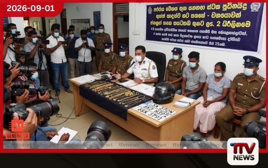 මට තවත් දෙන්න දෙයක් නෑ…