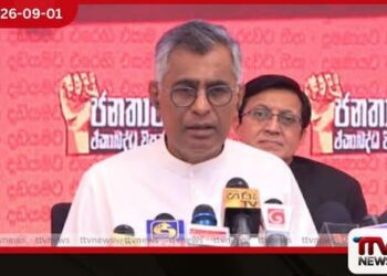 ජනතාවට ඇති එකම පිළිසරණ අධිකරණයයි… 22න් ඒ ස්වාධීනත්වයත් නැති කරනවා