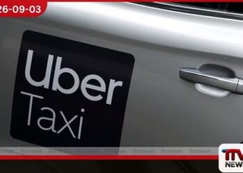 කොවිඩ් වසංගතයෙන් පසු Uber සමාගමෙන් දැවැන්තම සේවක කප්පාදුව 3300කගේ රැකියා අහෝසි කෙරෙයි