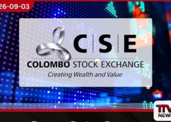 කොළඹ කොටස් වෙළඳපොළේ කොටස් මිල ගණන් ඉහළට