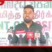 නාමල් අත්අඩංගුවට ගත්තේ දේශපාලන පළිගැනීමකට නෙමෙයි මිලියන 100ක අල්ලසක් ගැනීමයි චෝදනාව