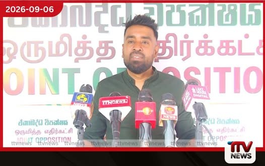 නාමල් අත්අඩංගුවට ගත්තේ දේශපාලන පළිගැනීමකට නෙමෙයි මිලියන 100ක අල්ලසක් ගැනීමයි චෝදනාව