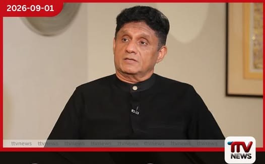 අධිකරණය සහ විනිසුරුවරුන් කෙලෙසන්න ගෙනා සංශෝධනයක් සජිත්ගෙන් දැඩි චෝදනාවක්