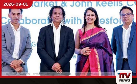ශ්රී ලංකාවට Salesforce තල්ලුව තවත් වේගවත් වෙයි