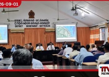 මඩකලපුව දිස්ත්රික් ලේකම් කාර්යාලයේදී පානීය ජල අර්බුදය ගැන විශේෂ සාකච්ඡාවක්