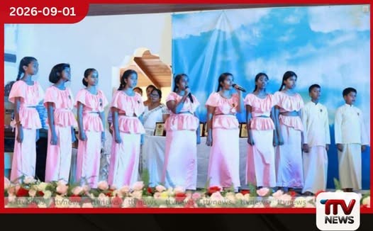 කෑගල්ලේ දක්ෂ දරු දැරියන් ඇගයූ සිසු නිපුණතා ප්රධානෝත්සවය සාර්ථකව අවසන්