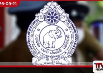 වැටුප් හා දීමනා ගැටලු විසඳීමට ශ්රී ලංකා පොලීසිය ස්වාධීන දෙපාර්තමේන්තුවක් කිරීමේ සූදානමක්