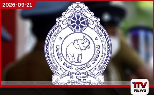 වැටුප් හා දීමනා ගැටලු විසඳීමට ශ්රී ලංකා පොලීසිය ස්වාධීන දෙපාර්තමේන්තුවක් කිරීමේ සූදානමක්
