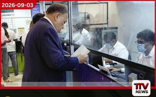 විදේශ ගමන් බලපත්ර කාර්යාලයේ කාර්ය මණ්ඩලයට හිටපු තානාපති මහින්ද සමරසිංහගෙන් ප්රශංසා