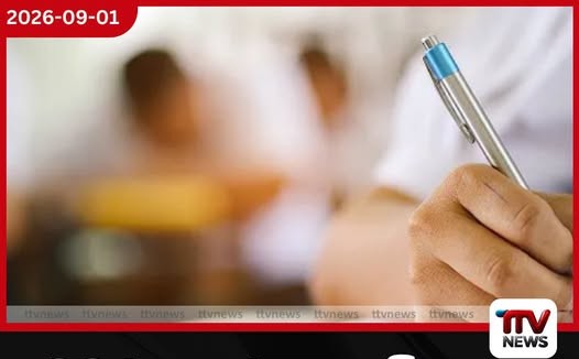 මෙවර උසස් පෙළ විභාගයේ භෞතික විද්යා ප්රශ්න පත්රයේ ප්රශ්න 3ක ලොකු අවුලක් කියා කොළඹ ගුරුවරයෙක්ගෙන් පැමිණිල්ලක්