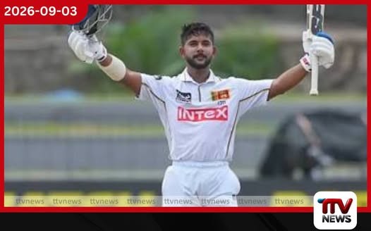 ICC ටෙස්ට් පිතිකරුවන්ගේ ශ්රේණිගත කිරීම්වල ස්ථාන 29ක් ඉදිරියට පැමිණ සොනාල් දිනූෂ 25 වැනි ස්ථානයට