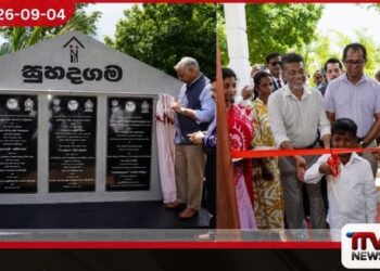 ඉන්දීය ආධාර යටතේ ඉදිකළ 21 වන ආදර්ශ ගම්මානය පොළොන්නරුවේදී ජනතා අයිතියට