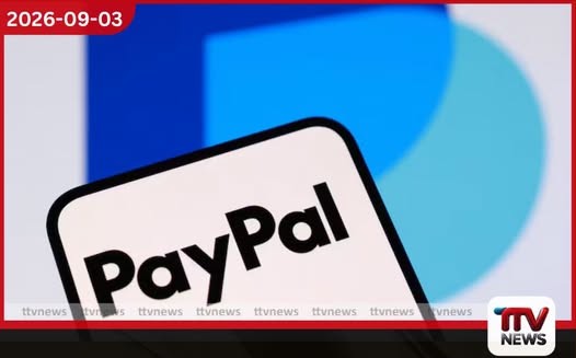 ගෝලීය ප්රතිසංස්කරණ සැලැස්ම යටතේ PayPal සමාගමෙන් ඉන්දියානු සේවකයන් 220කගේ රැකියා අහෝසි කෙරේ
