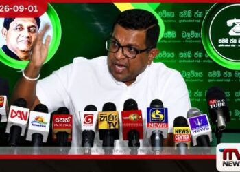 ඒකාබද්ධ විපක්ෂය කියන්නේ නඩු කෑලි ගලවන තැනක් නෙවෙයි SJB-UNP එකතුව ගැන කිසිම වාදයක් නෑ