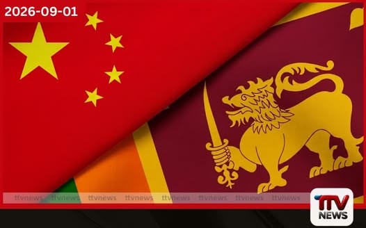 ශ්රී ලංකා – චීන ආගමන පාලන සහයෝගිතා ගිවිසුමකට කැබිනට් අනුමැතිය