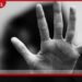 ප්රේම සම්බන්ධතාවක් මුවාවෙන් 15 හැවිරිදි පාසල් සිසුවියක් පාළු නිවසක රඳවාගෙන 29 හැවිරිදි දෙදරු පියා අතවර කරලා!