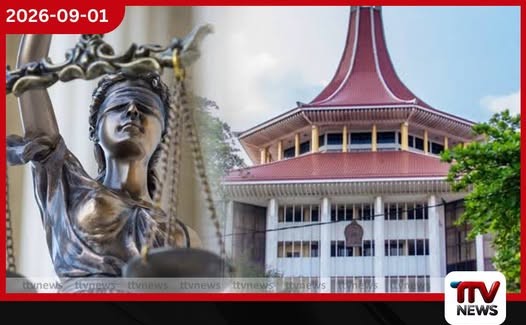502 ශාලාවේ ඉඩ පහසුකම් මදිවීම හේතුවෙන් 22 වැනි සංශෝධන පෙත්සම් විභාගය 501 ශාලාවට මාරු කරයි
