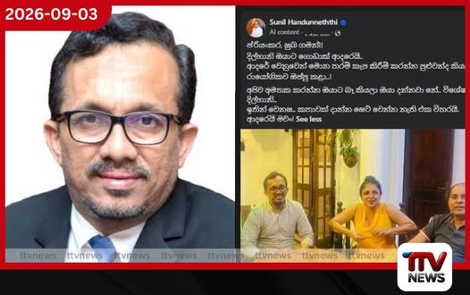 ප්රියංකර, සුබ ගමන්! දිල්හානි ඔයාට ගොඩාක් ආදරෙයි…