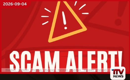 දඩය වැඩි වෙනවා… දැන්ම ගෙවන්න මේ වංචාවට හසු වෙන්න එපා!