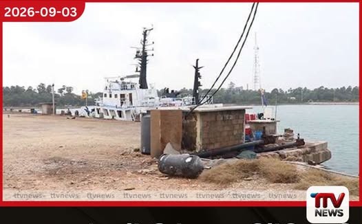 කංකසන්තුරේ වරාය සංවර්ධනයට ඉන්දියාව සමඟ MoU ගිවිසුම කඩිනමින් අවසන් කිරීමට ශ්රී ලංකාව පියවර ගනියි