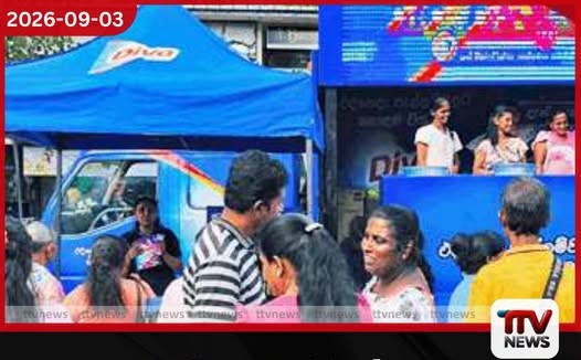 නව Stain Fighter තාක්ෂණය සමඟින් Diva Fresh ගමින් ගමට විශේෂ වැඩසටහන ආරම්භ වෙයි!