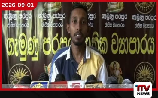 කබරගලට සෙත සැලසූ ආණ්ඩුව පාන්පිටිවලින් ජනතාවටම කොකා පෙන්වා ධනපති පන්තිය වෙනුවෙන් ඔක්ටේන් 95ට වැඩි සහනයක් දීලා!