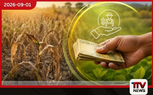 එල් නිනෝවෙන් වගා හානි වූ ගොවීන්ට රු. මිලියන 3,000ක වන්දි ගෙවීම් කඩිනම් කරයි