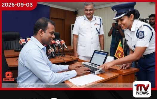 හෙට සිට විශේෂ අවශ්යතා සහිත පුද්ගලයන්ට 119 හරහා පොලිසියට පැමිණිලි කිරීමට විශේෂ බ්රේල් ක්රමවේදයක්