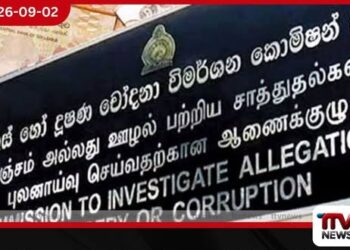 ජාතික ජන බලවේගයේ මන්ත්රී දීමනා