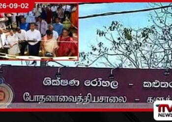 කළුතර ශික්ෂණ රෝහලට සිව්මහල් නව පිළිකා ප්රතිකාර ඒකකයක්!